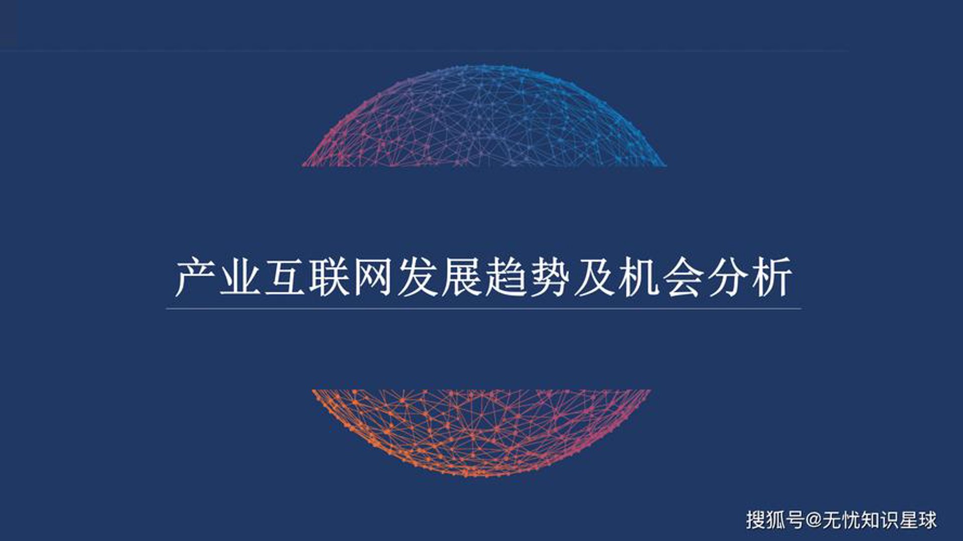 荣宁信科技